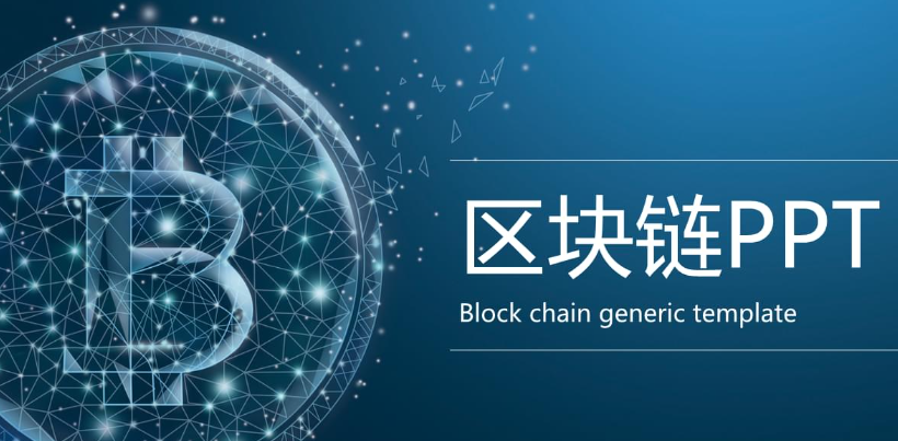 安全保障功能